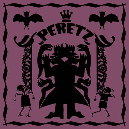 coach_peretz